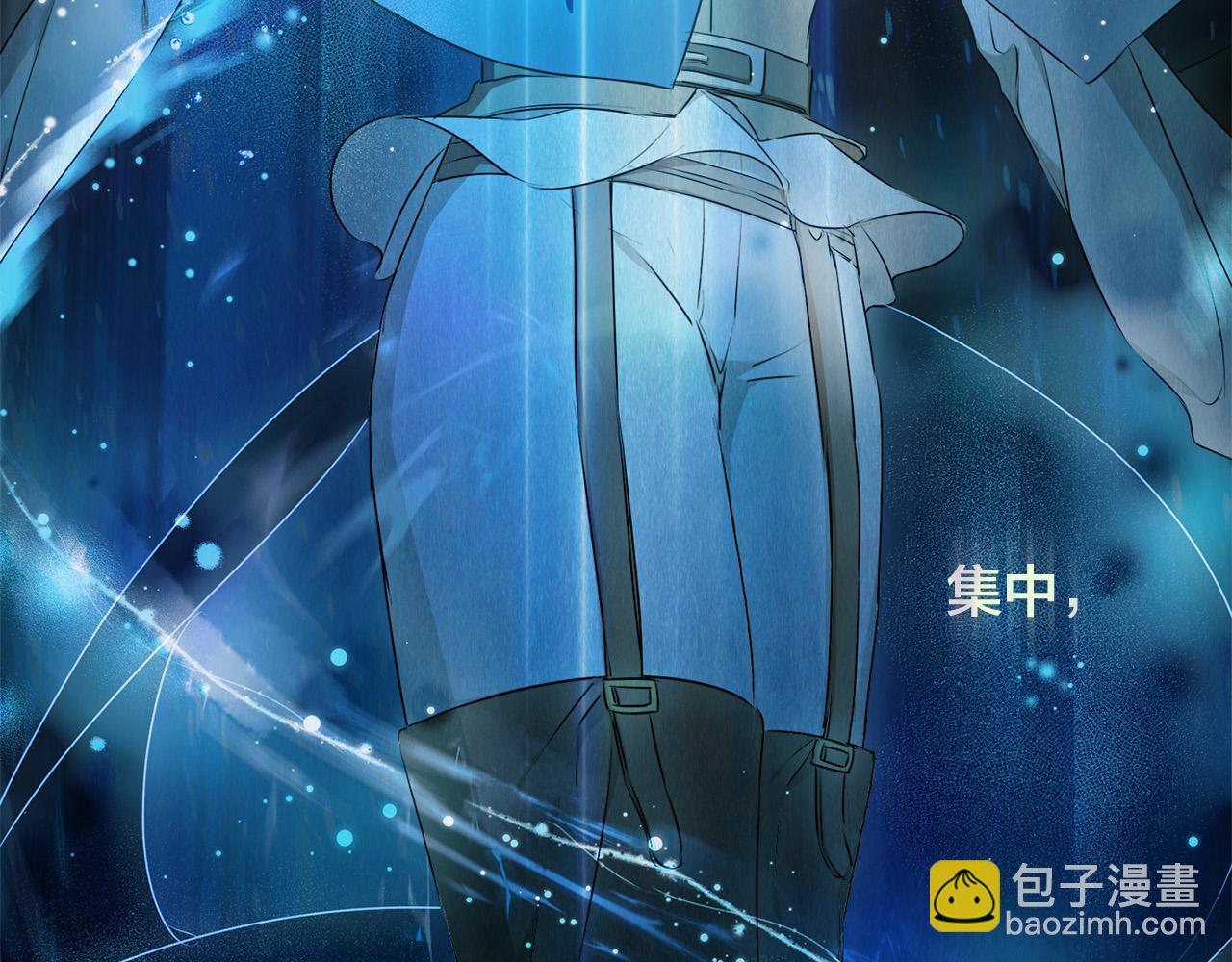 金髮精靈師之天才的煩惱 - 第93話 是時候拼一把了！(3/4) - 5