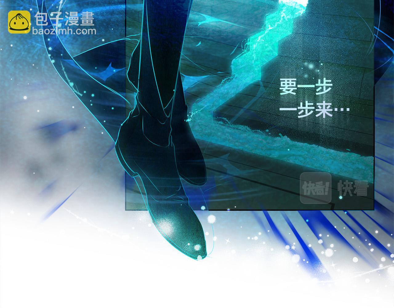 金髮精靈師之天才的煩惱 - 第93話 是時候拼一把了！(3/4) - 7