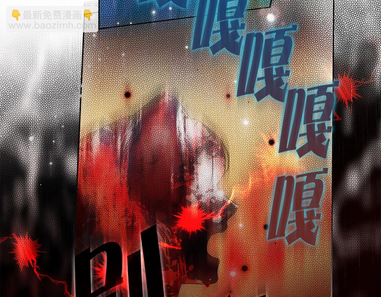 金髮精靈師之天才的煩惱 - 第93話 是時候拼一把了！(3/4) - 4