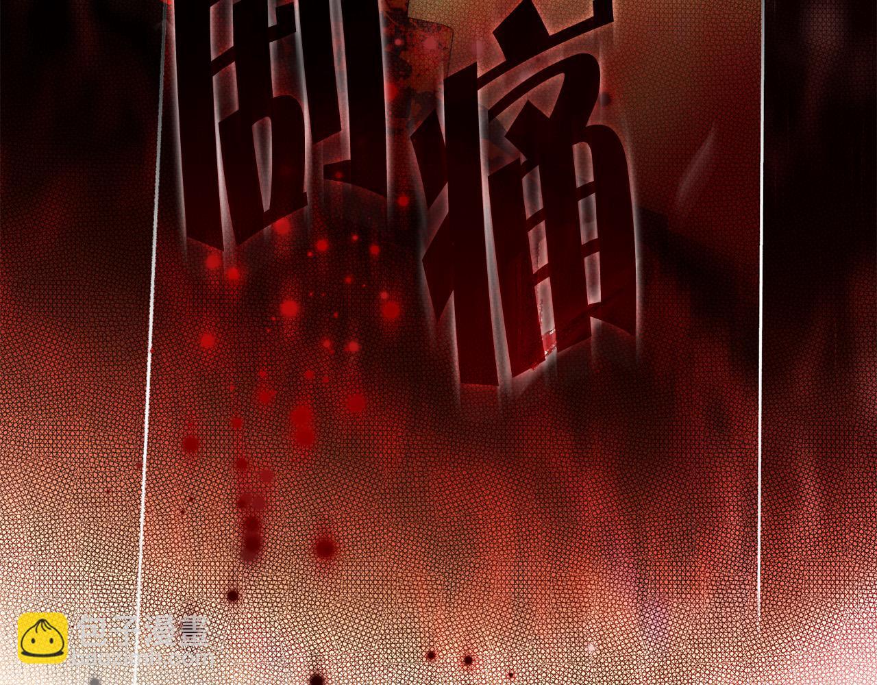 金髮精靈師之天才的煩惱 - 第93話 是時候拼一把了！(3/4) - 5