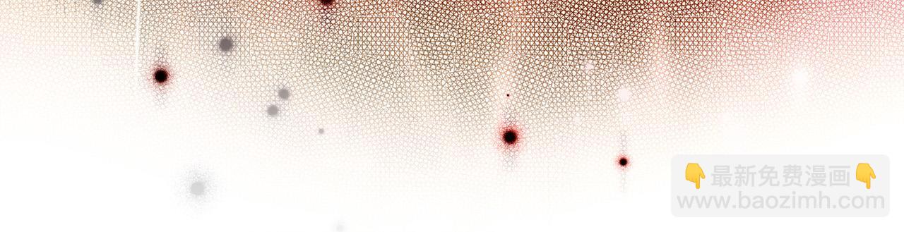 金髮精靈師之天才的煩惱 - 第93話 是時候拼一把了！(3/4) - 6