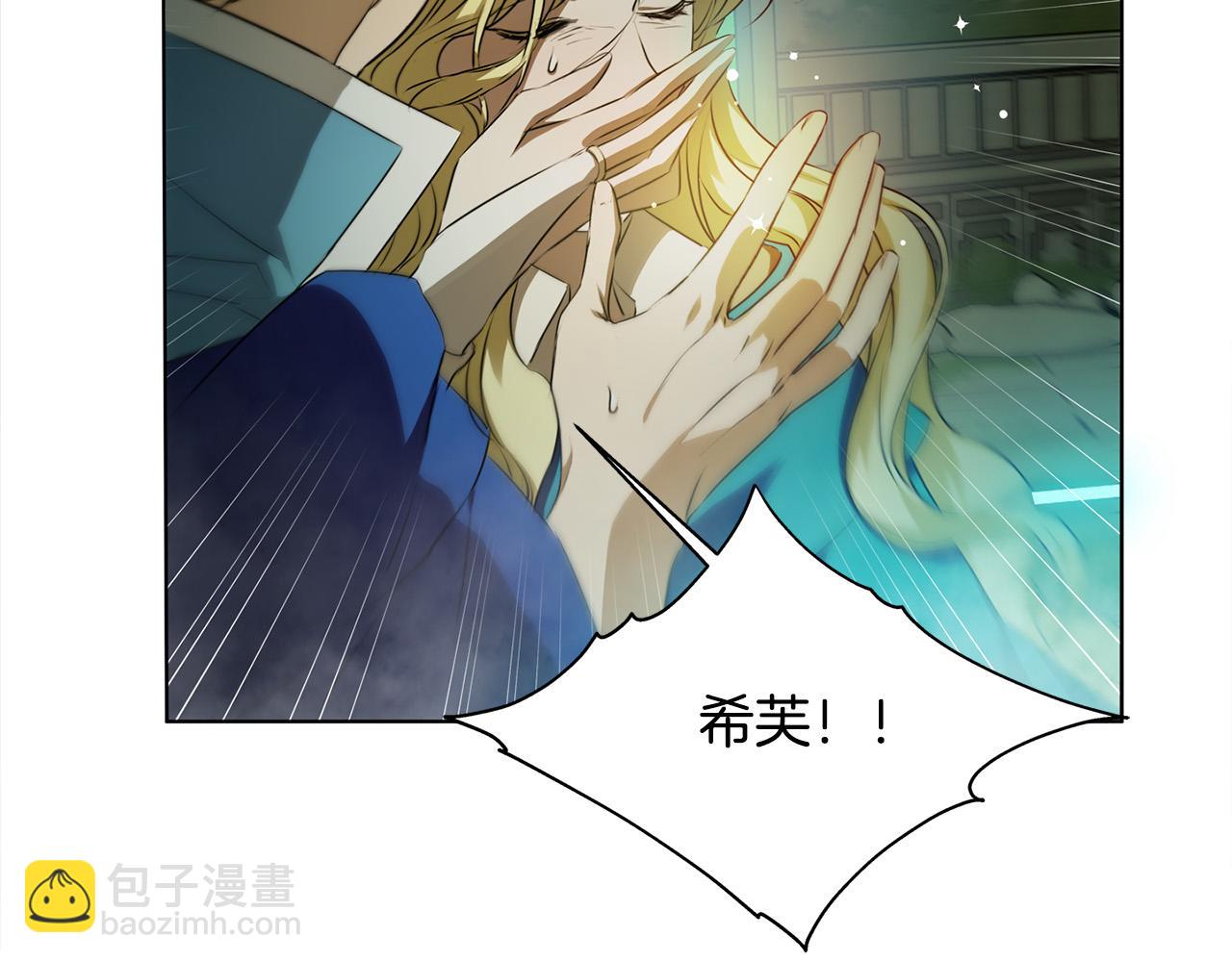 金髮精靈師之天才的煩惱 - 第93話 是時候拼一把了！(4/4) - 6