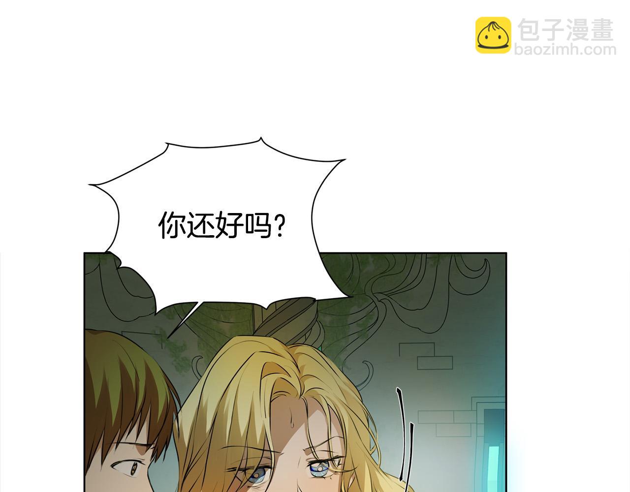 金髮精靈師之天才的煩惱 - 第93話 是時候拼一把了！(4/4) - 7