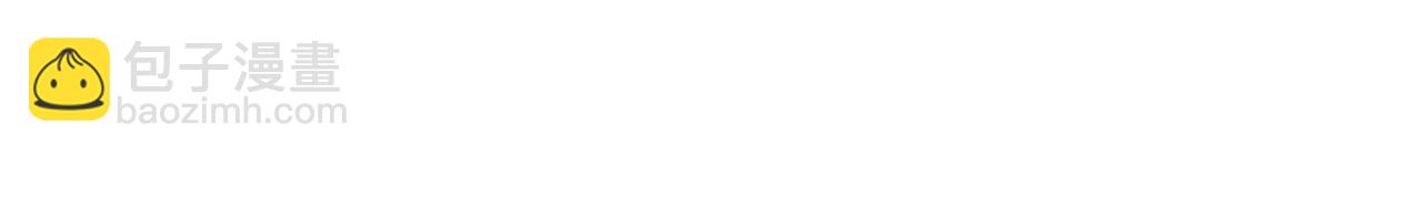 金髮精靈師之天才的煩惱 - 第93話 是時候拼一把了！(4/4) - 2