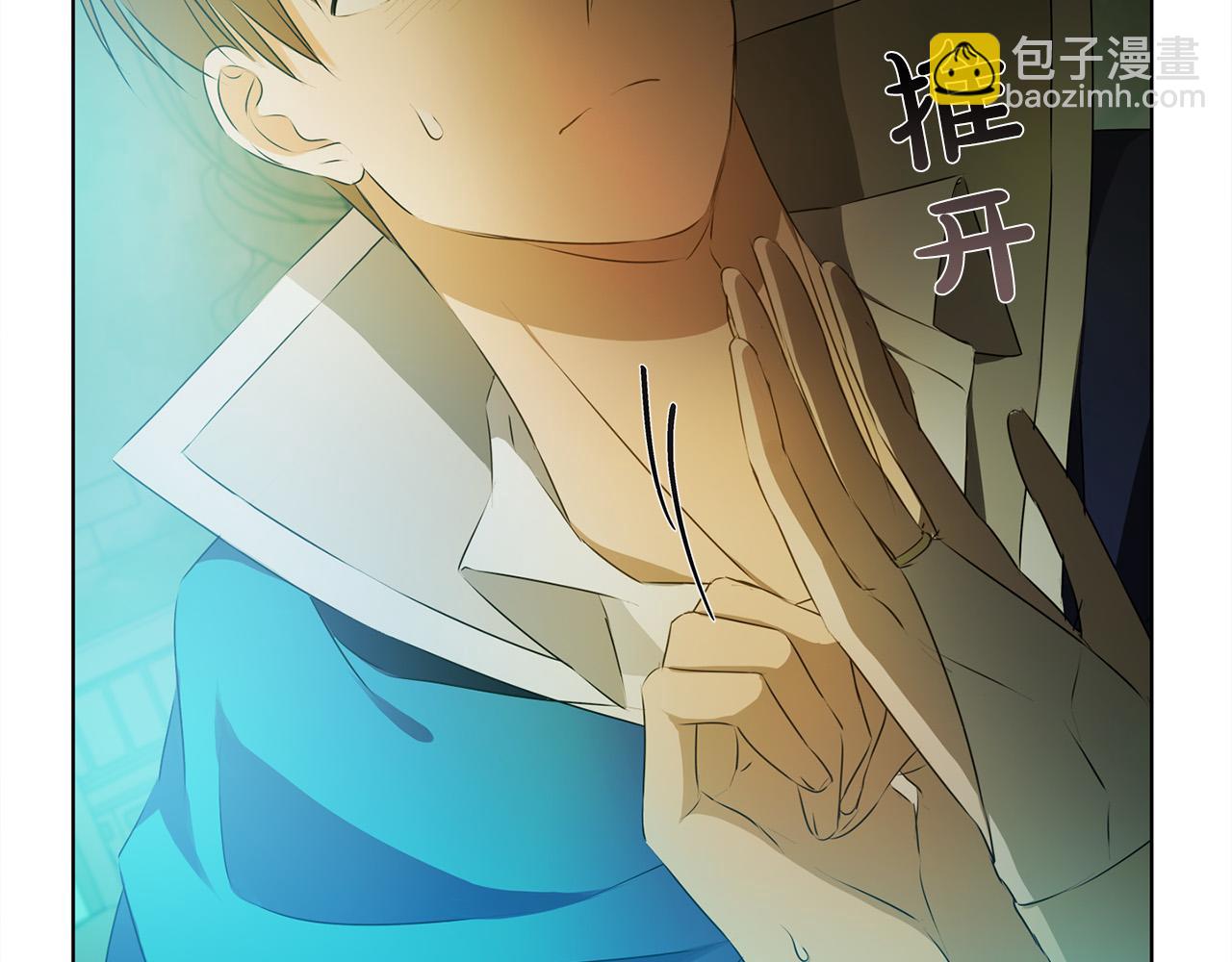 金髮精靈師之天才的煩惱 - 第93話 是時候拼一把了！(4/4) - 6