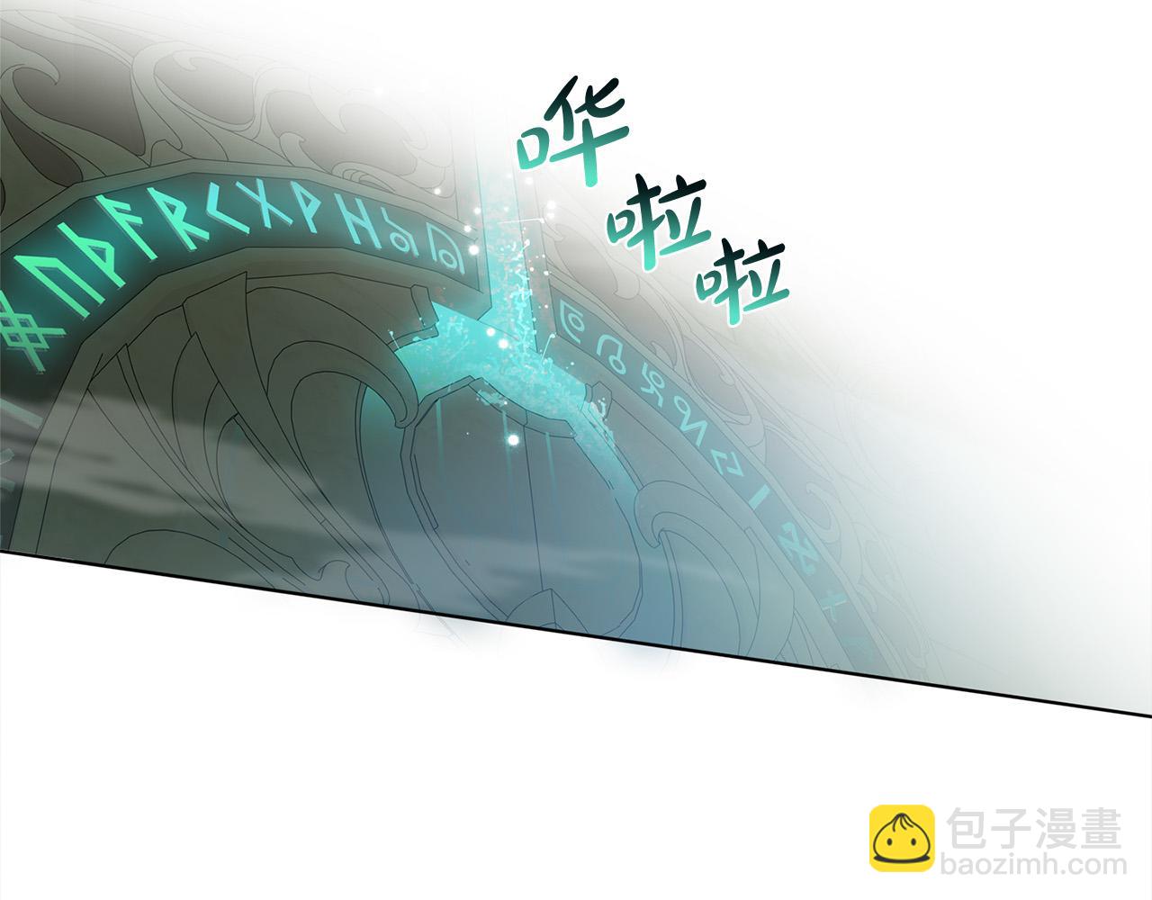 金髮精靈師之天才的煩惱 - 第93話 是時候拼一把了！(4/4) - 3