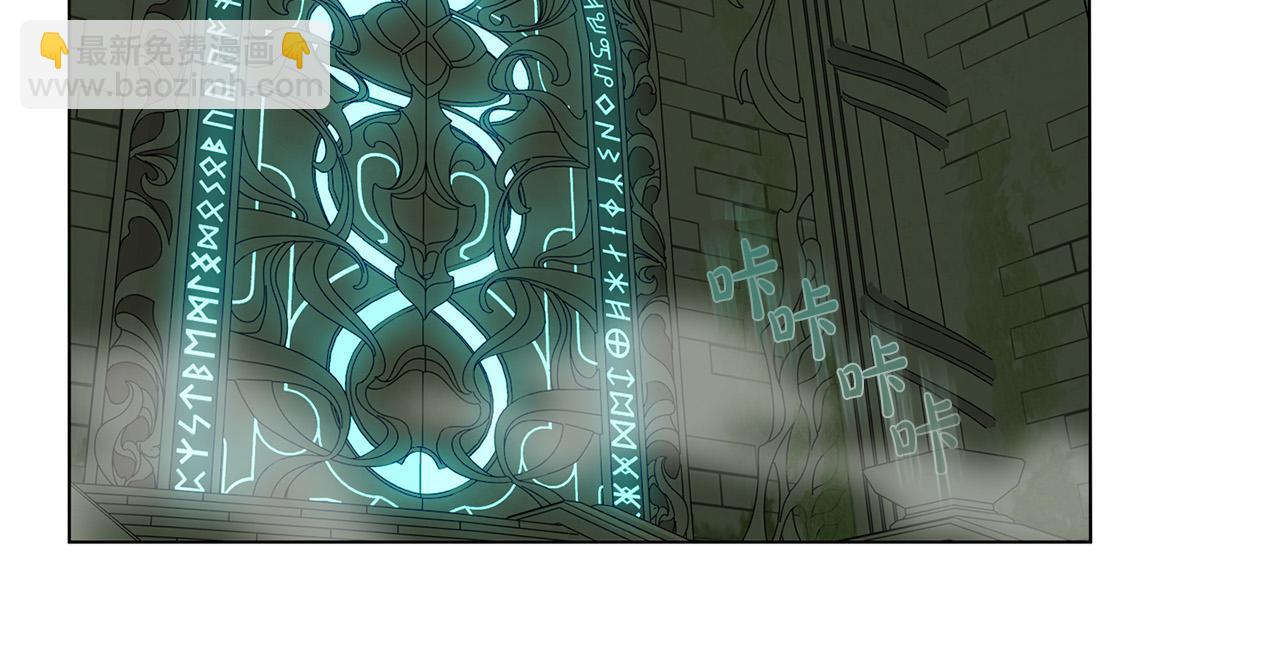 金髮精靈師之天才的煩惱 - 第93話 是時候拼一把了！(4/4) - 5