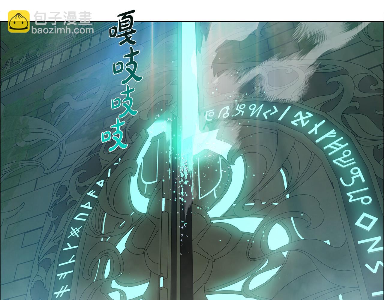 金髮精靈師之天才的煩惱 - 第93話 是時候拼一把了！(4/4) - 2