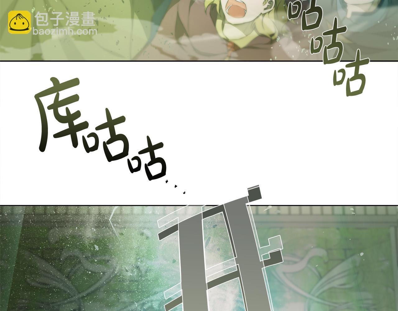 金髮精靈師之天才的煩惱 - 第93話 是時候拼一把了！(4/4) - 5