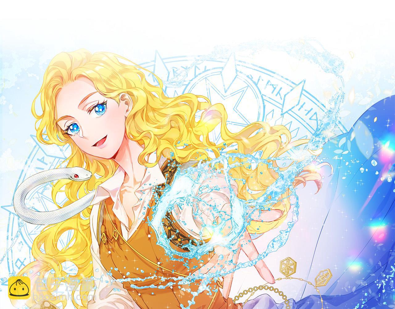 金髮精靈師之天才的煩惱 - 第93話 是時候拼一把了！(2/4) - 1