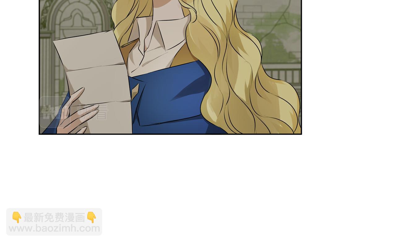 金髮精靈師之天才的煩惱 - 第93話 是時候拼一把了！(2/4) - 1