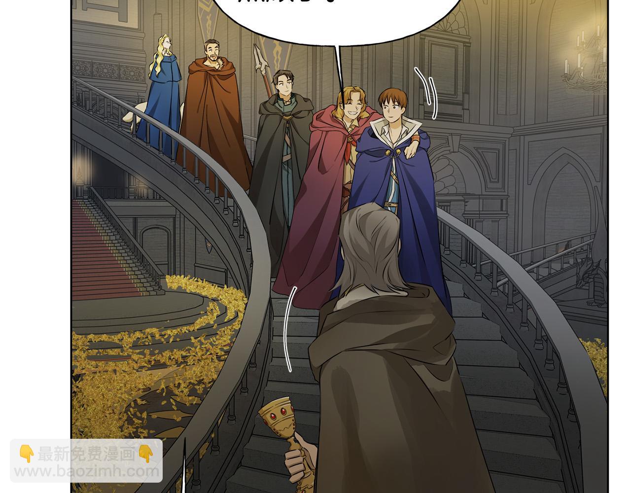 金髮精靈師之天才的煩惱 - 第95話 再死一回？(3/5) - 5