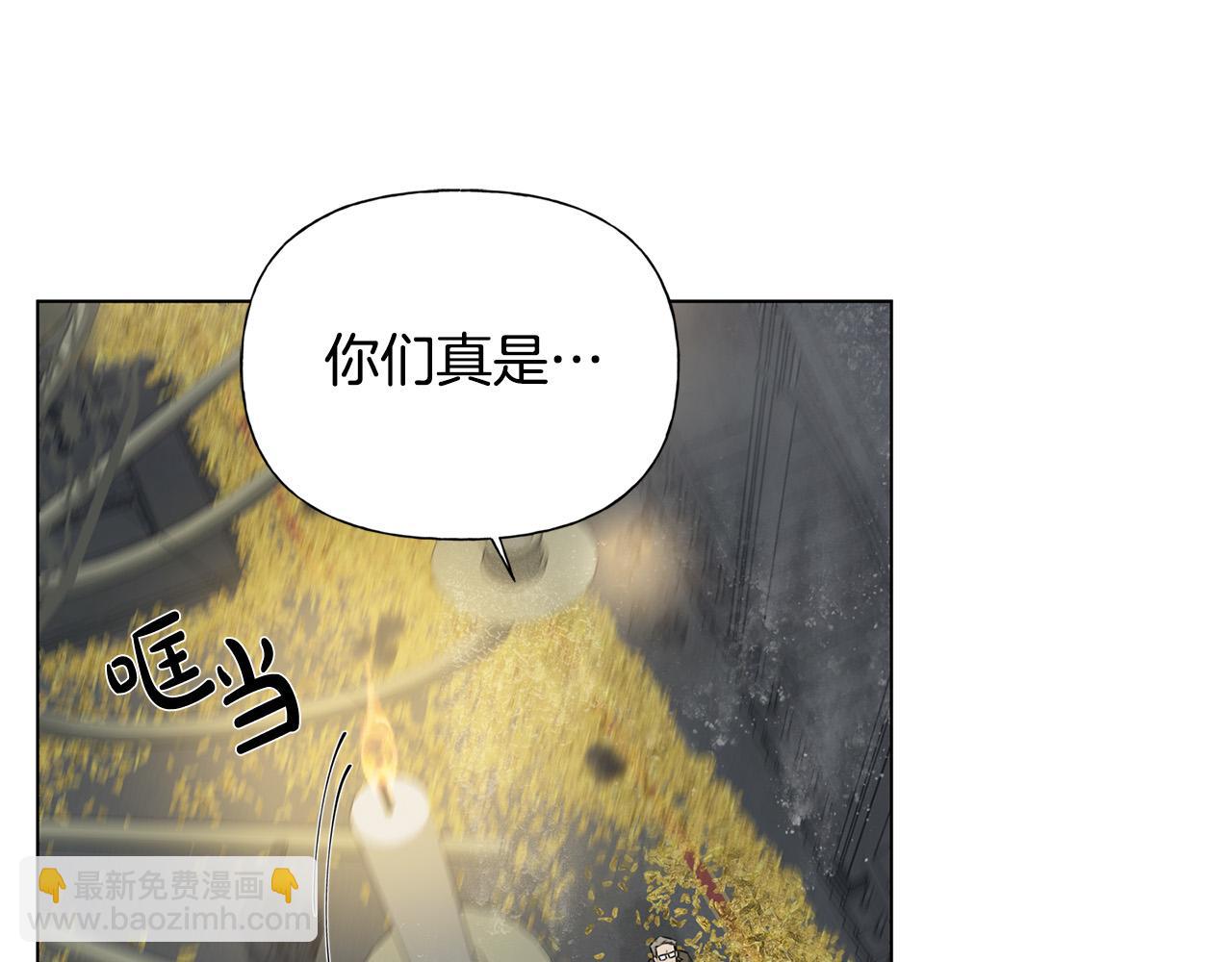 金髮精靈師之天才的煩惱 - 第95話 再死一回？(3/5) - 4