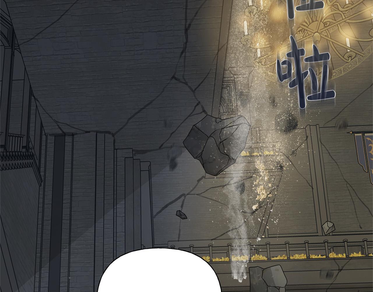 金髮精靈師之天才的煩惱 - 第95話 再死一回？(3/5) - 6