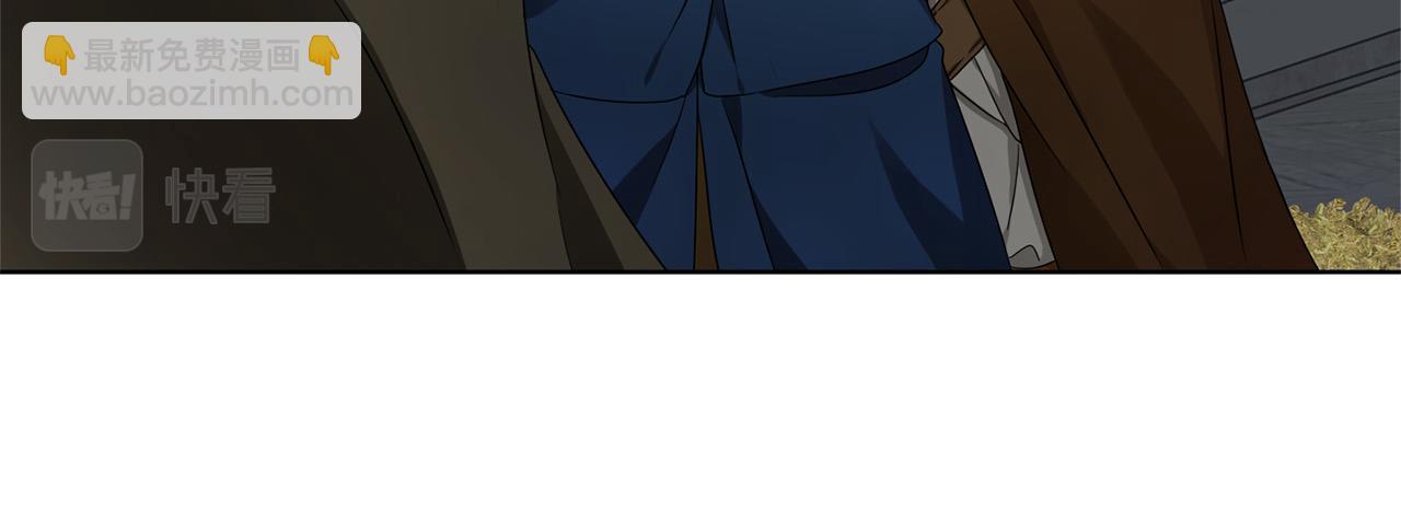 金髮精靈師之天才的煩惱 - 第95話 再死一回？(3/5) - 8