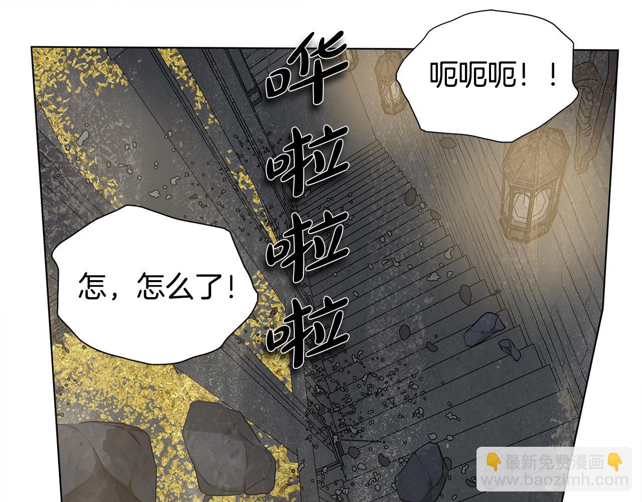 金髮精靈師之天才的煩惱 - 第95話 再死一回？(3/5) - 1