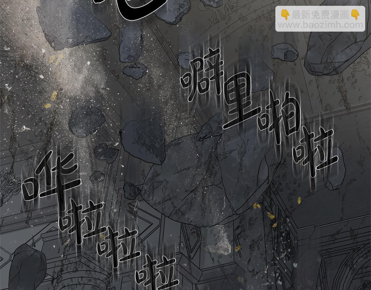 金髮精靈師之天才的煩惱 - 第95話 再死一回？(3/5) - 7