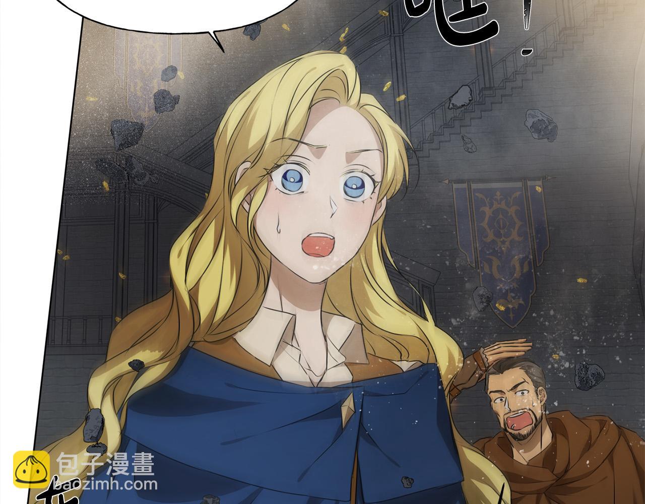 金髮精靈師之天才的煩惱 - 第95話 再死一回？(3/5) - 6