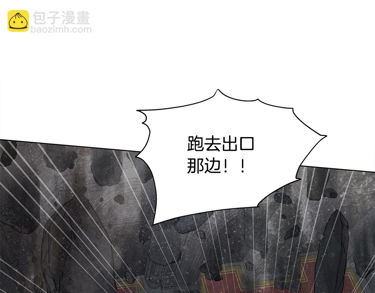 金髮精靈師之天才的煩惱 - 第95話 再死一回？(3/5) - 2