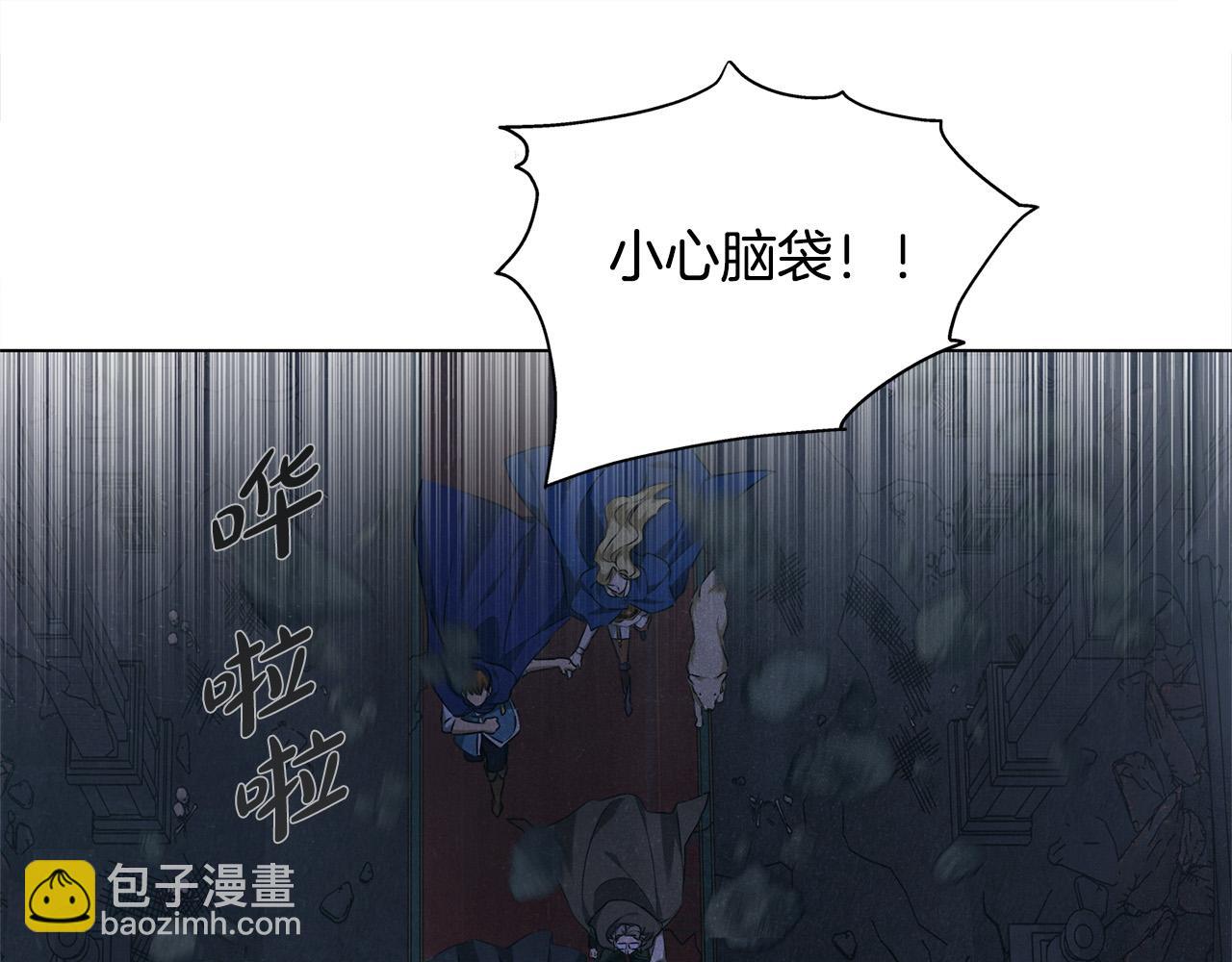 金髮精靈師之天才的煩惱 - 第95話 再死一回？(3/5) - 5