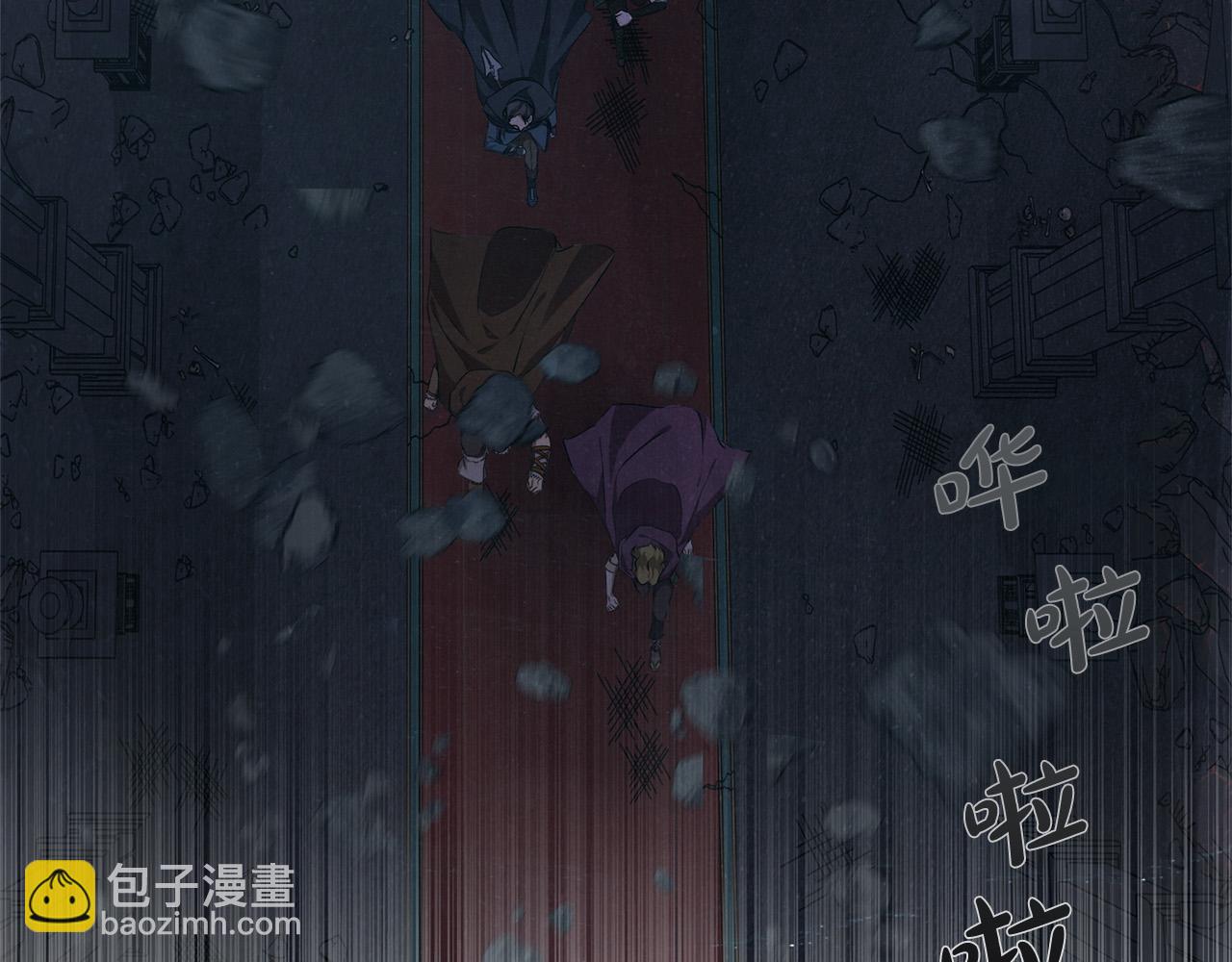 金髮精靈師之天才的煩惱 - 第95話 再死一回？(3/5) - 6