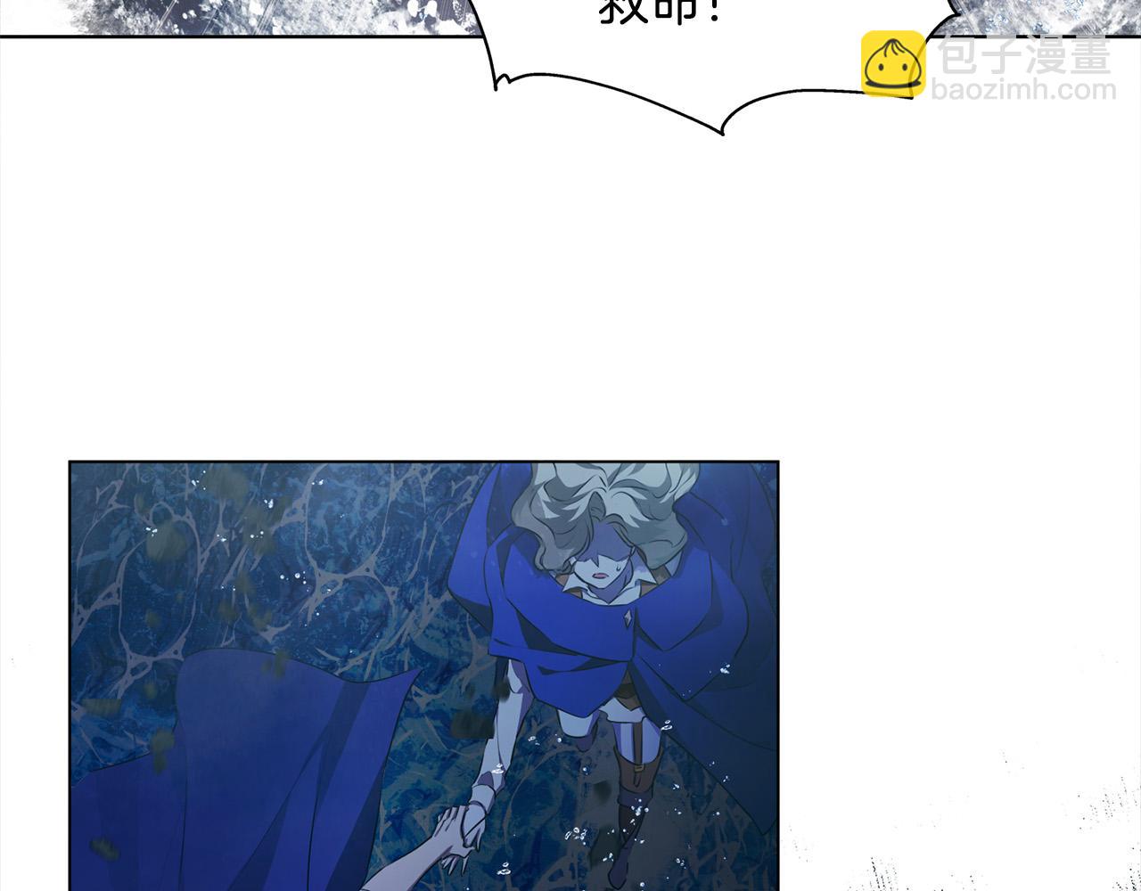 金髮精靈師之天才的煩惱 - 第95話 再死一回？(4/5) - 2