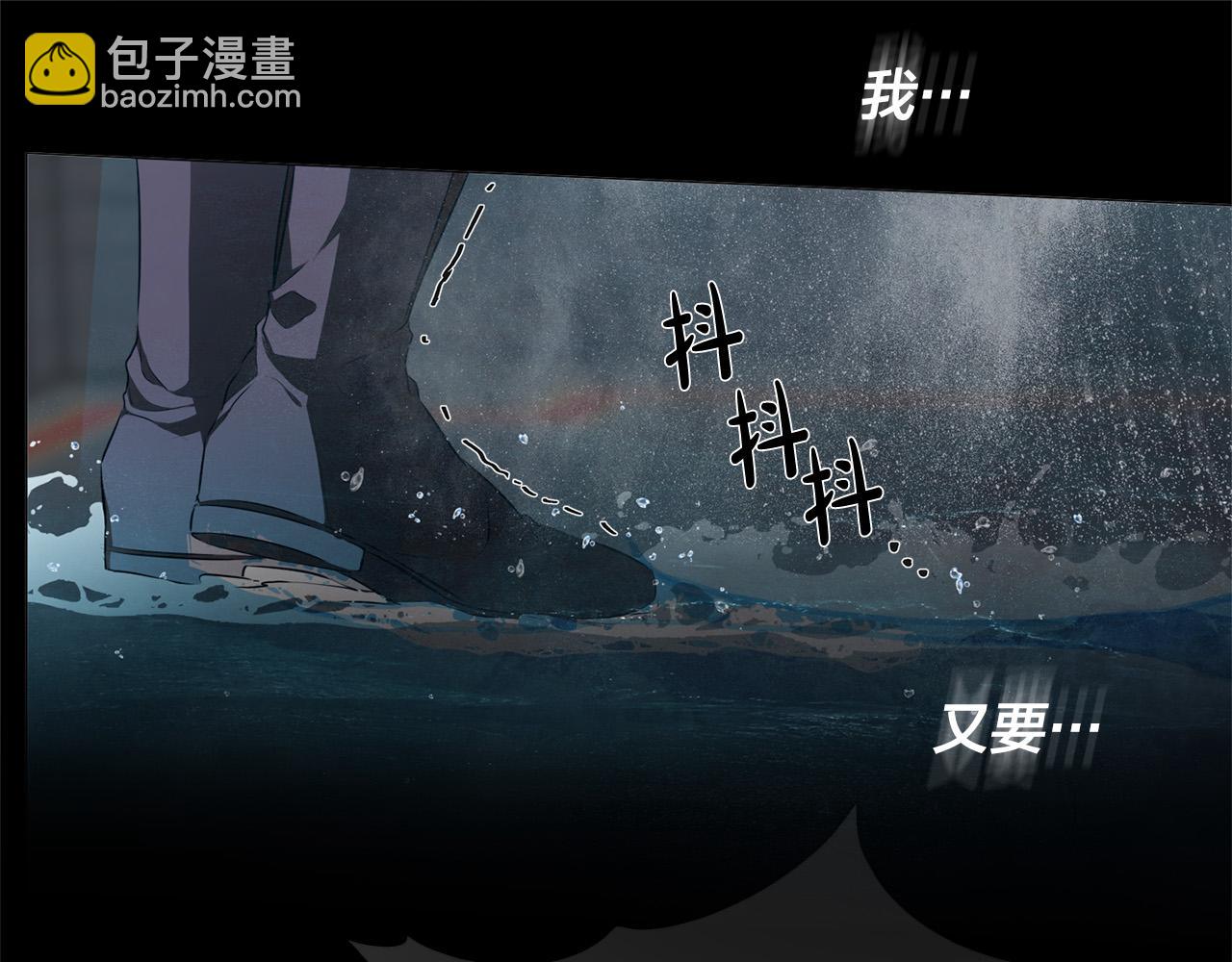 金髮精靈師之天才的煩惱 - 第95話 再死一回？(4/5) - 5