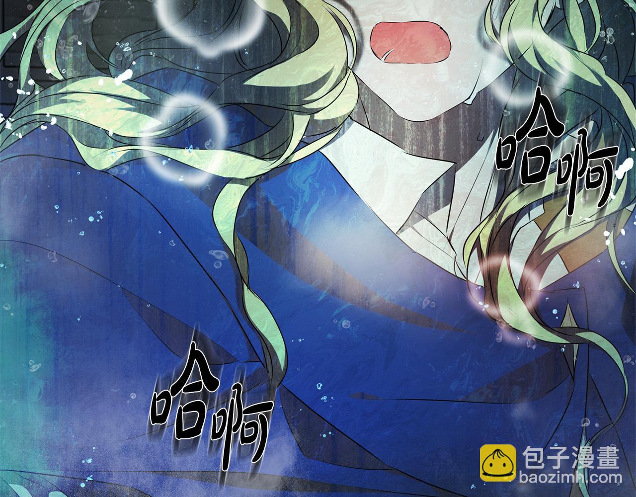 金髮精靈師之天才的煩惱 - 第95話 再死一回？(4/5) - 7