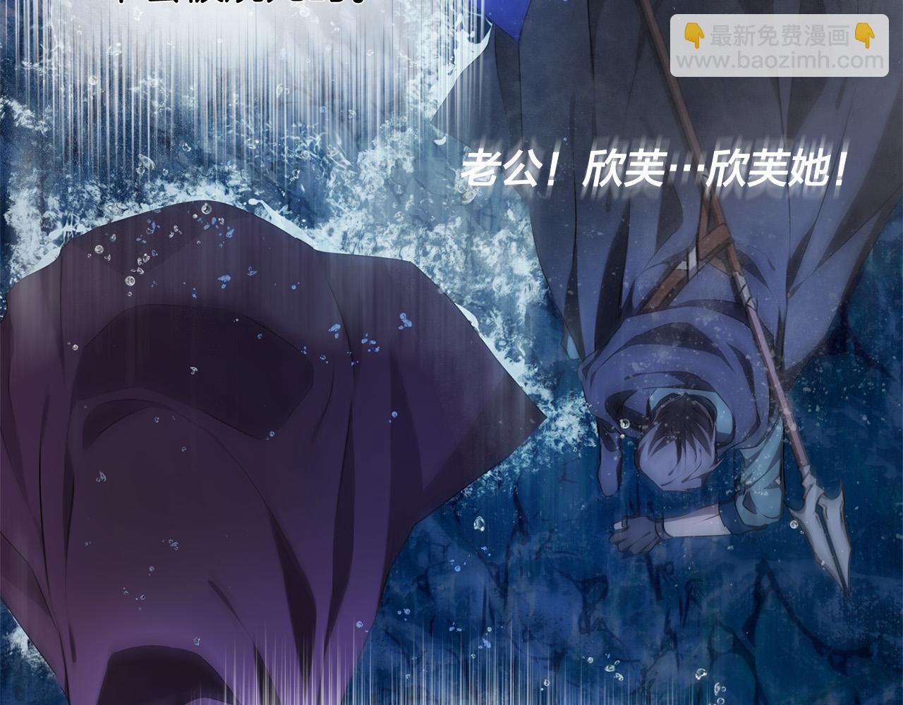 金髮精靈師之天才的煩惱 - 第95話 再死一回？(4/5) - 5