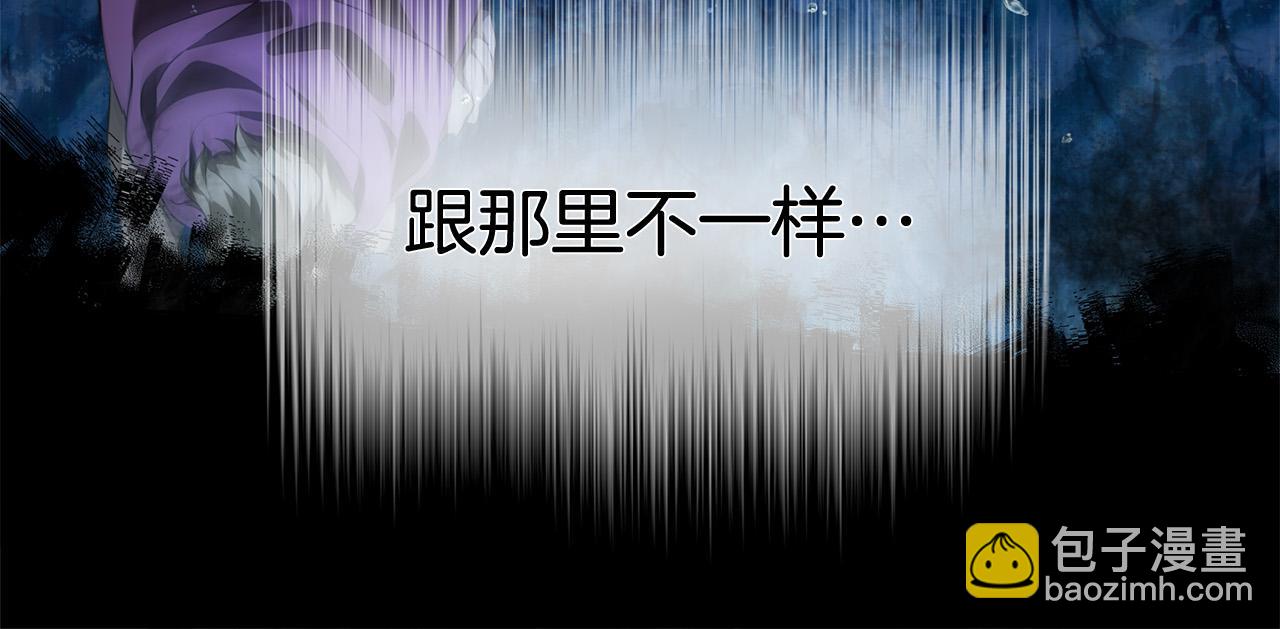 金髮精靈師之天才的煩惱 - 第95話 再死一回？(4/5) - 6