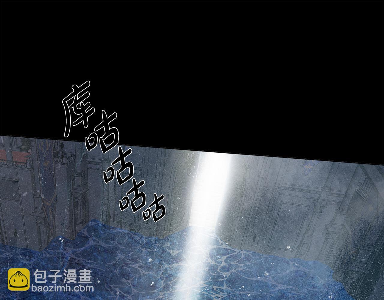 金髮精靈師之天才的煩惱 - 第95話 再死一回？(4/5) - 7