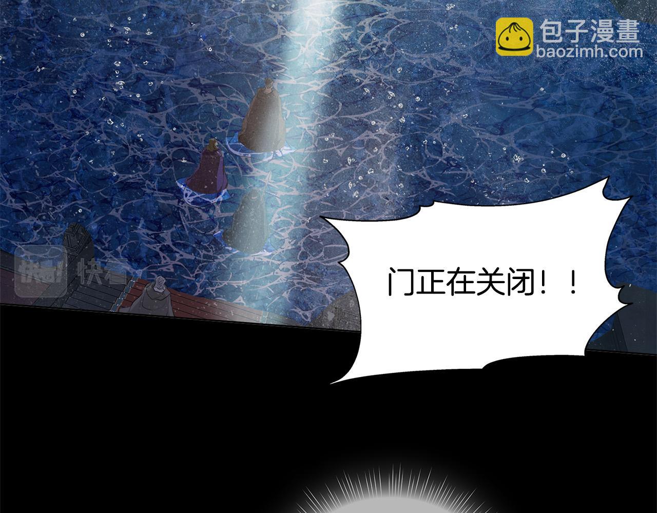 金髮精靈師之天才的煩惱 - 第95話 再死一回？(4/5) - 8