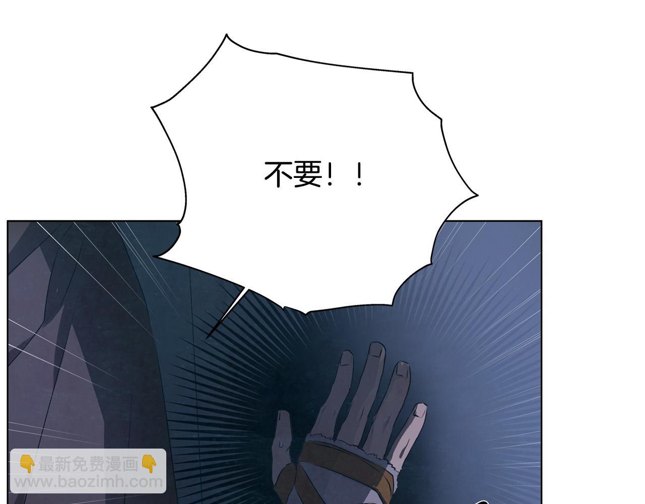 金髮精靈師之天才的煩惱 - 第95話 再死一回？(4/5) - 2