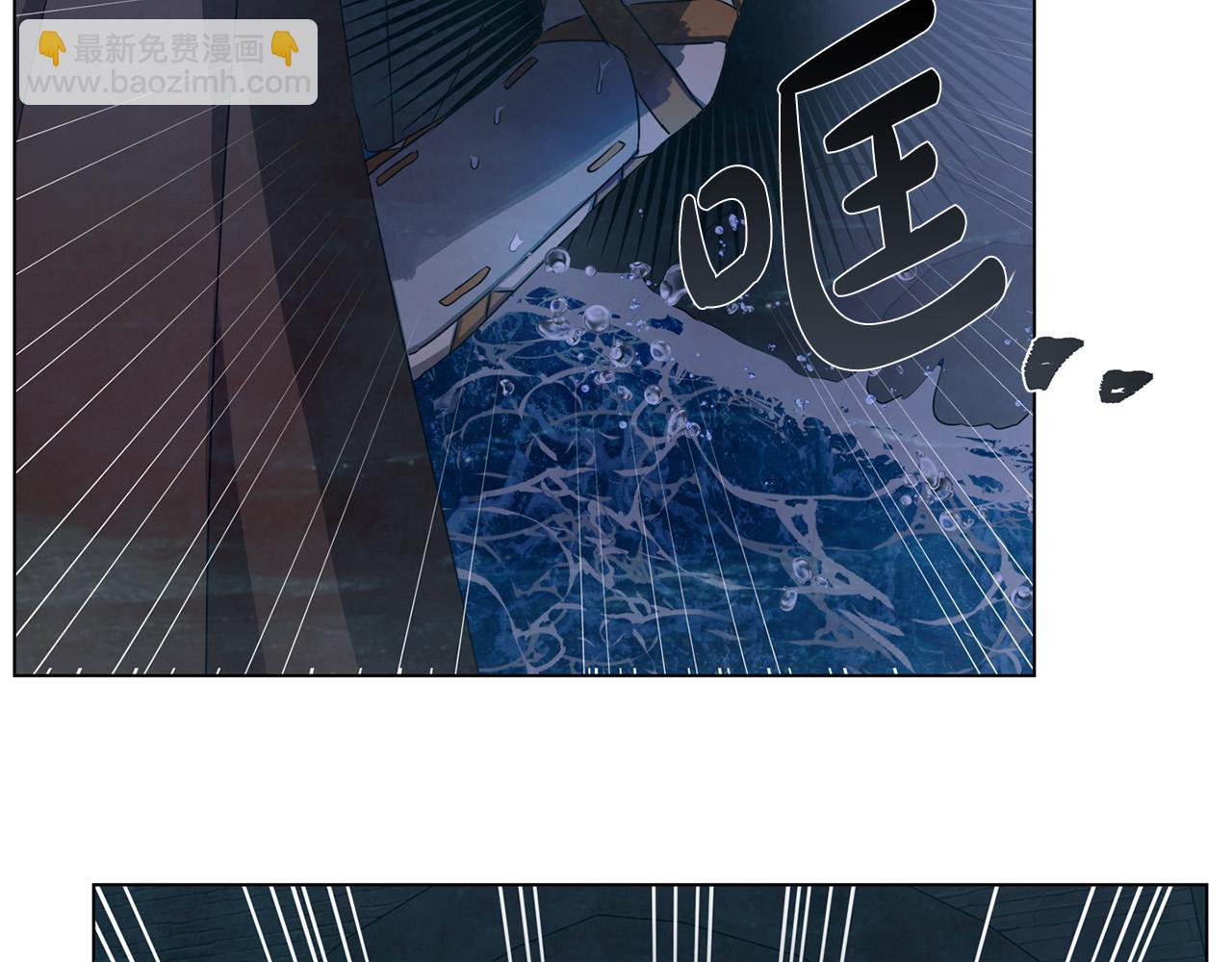 金髮精靈師之天才的煩惱 - 第95話 再死一回？(4/5) - 3