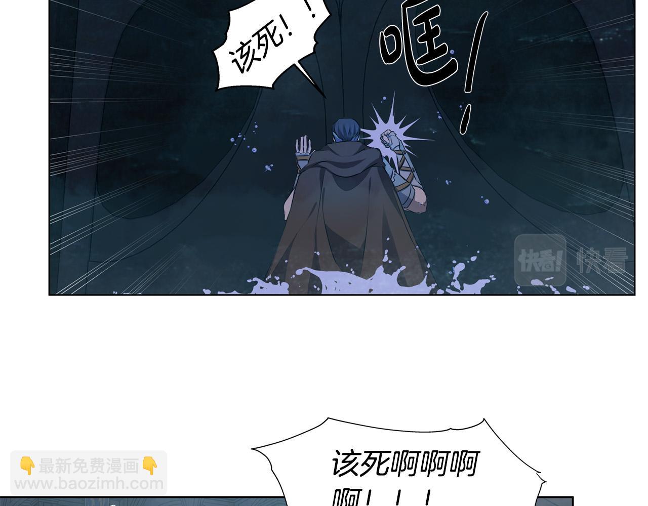 金髮精靈師之天才的煩惱 - 第95話 再死一回？(4/5) - 5