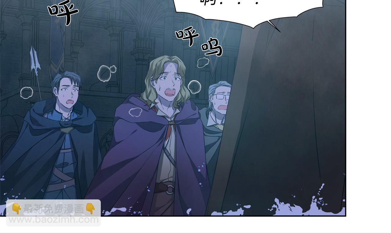 金髮精靈師之天才的煩惱 - 第95話 再死一回？(4/5) - 6