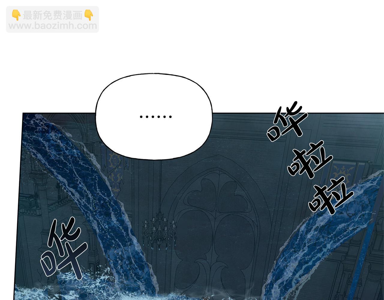 金髮精靈師之天才的煩惱 - 第95話 再死一回？(4/5) - 7