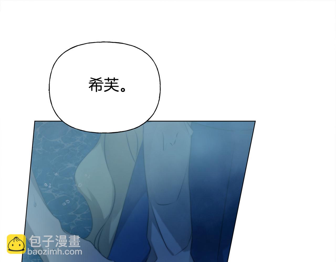 金髮精靈師之天才的煩惱 - 第95話 再死一回？(5/5) - 4