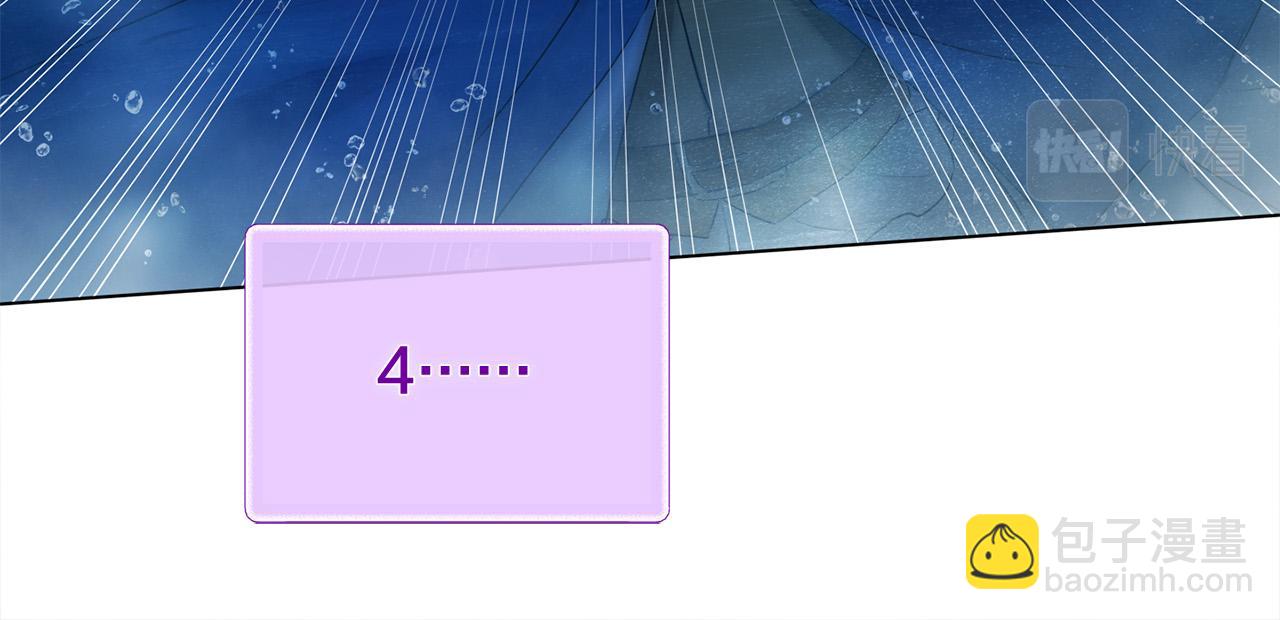 金髮精靈師之天才的煩惱 - 第95話 再死一回？(5/5) - 1