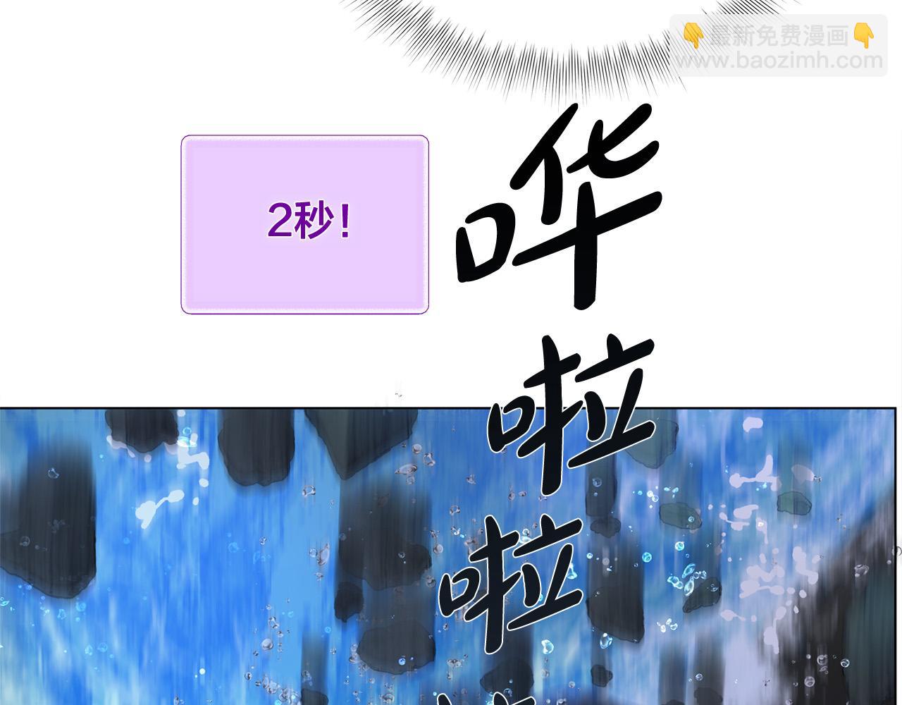 金髮精靈師之天才的煩惱 - 第95話 再死一回？(5/5) - 4