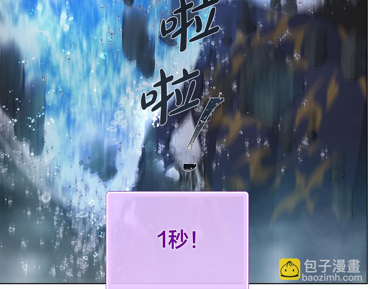 金髮精靈師之天才的煩惱 - 第95話 再死一回？(5/5) - 5