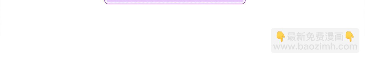 金髮精靈師之天才的煩惱 - 第95話 再死一回？(5/5) - 6