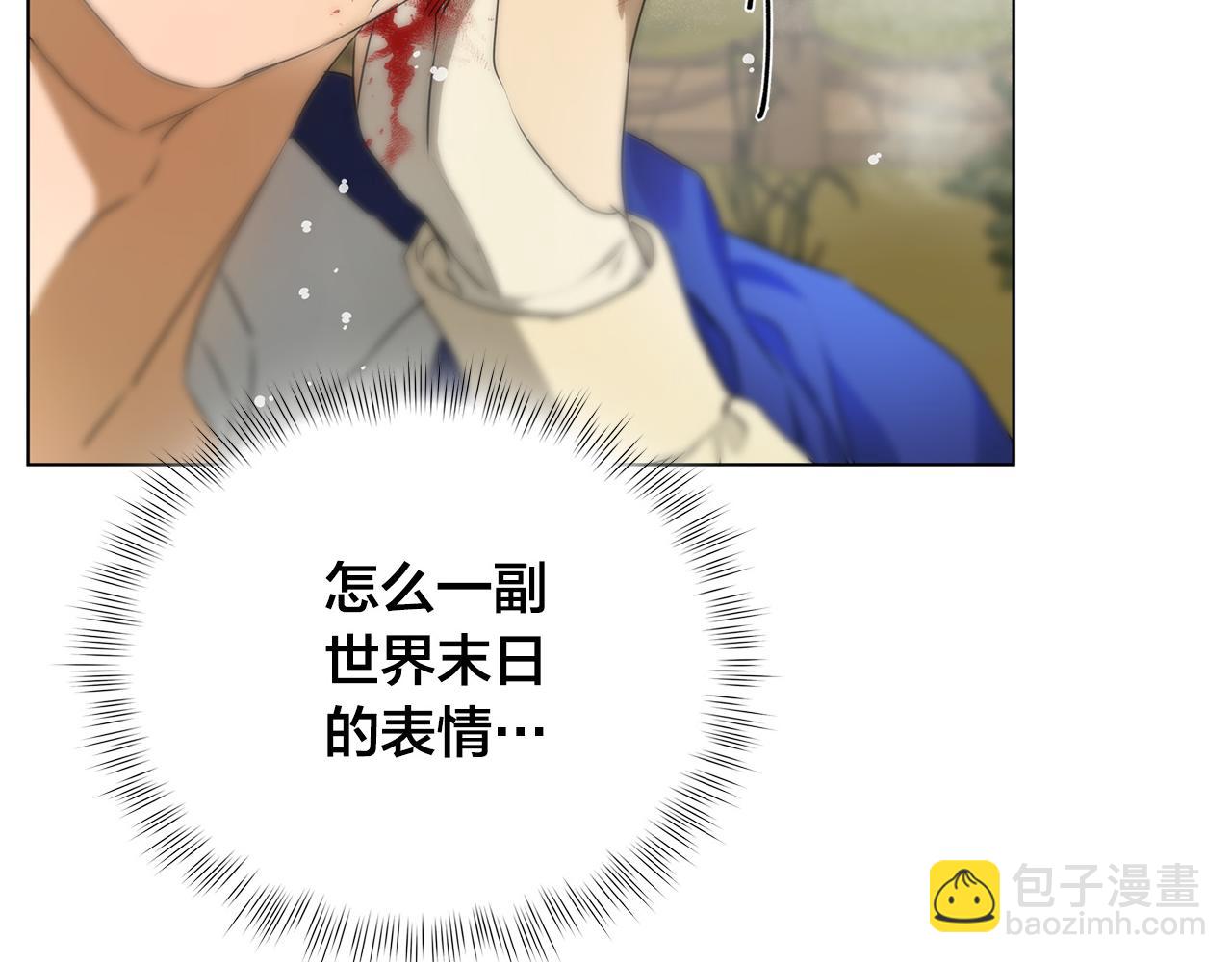 金髮精靈師之天才的煩惱 - 第95話 再死一回？(5/5) - 4