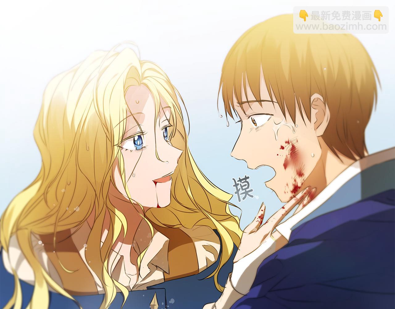 金髮精靈師之天才的煩惱 - 第95話 再死一回？(5/5) - 6