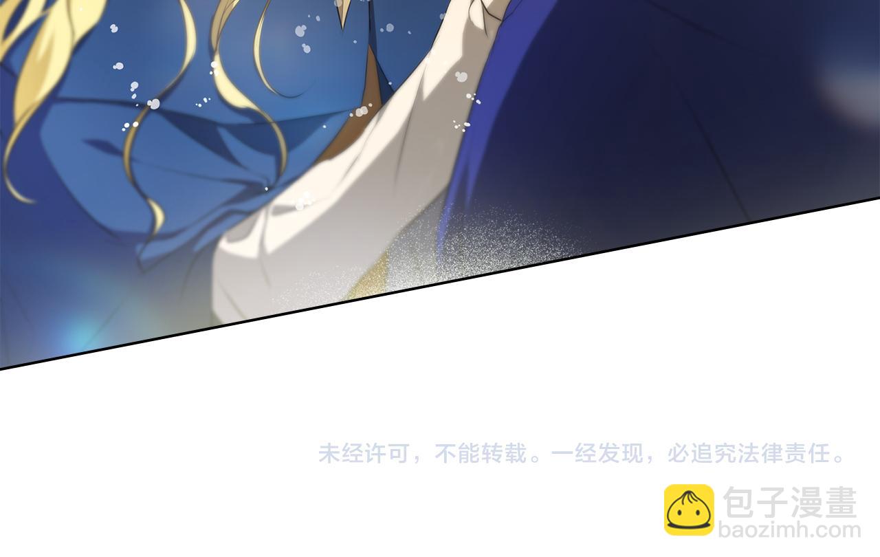 金髮精靈師之天才的煩惱 - 第95話 再死一回？(5/5) - 1