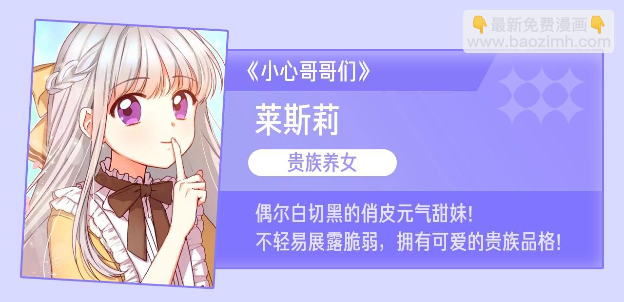 金髮精靈師之天才的煩惱 - 第95話 再死一回？(5/5) - 5