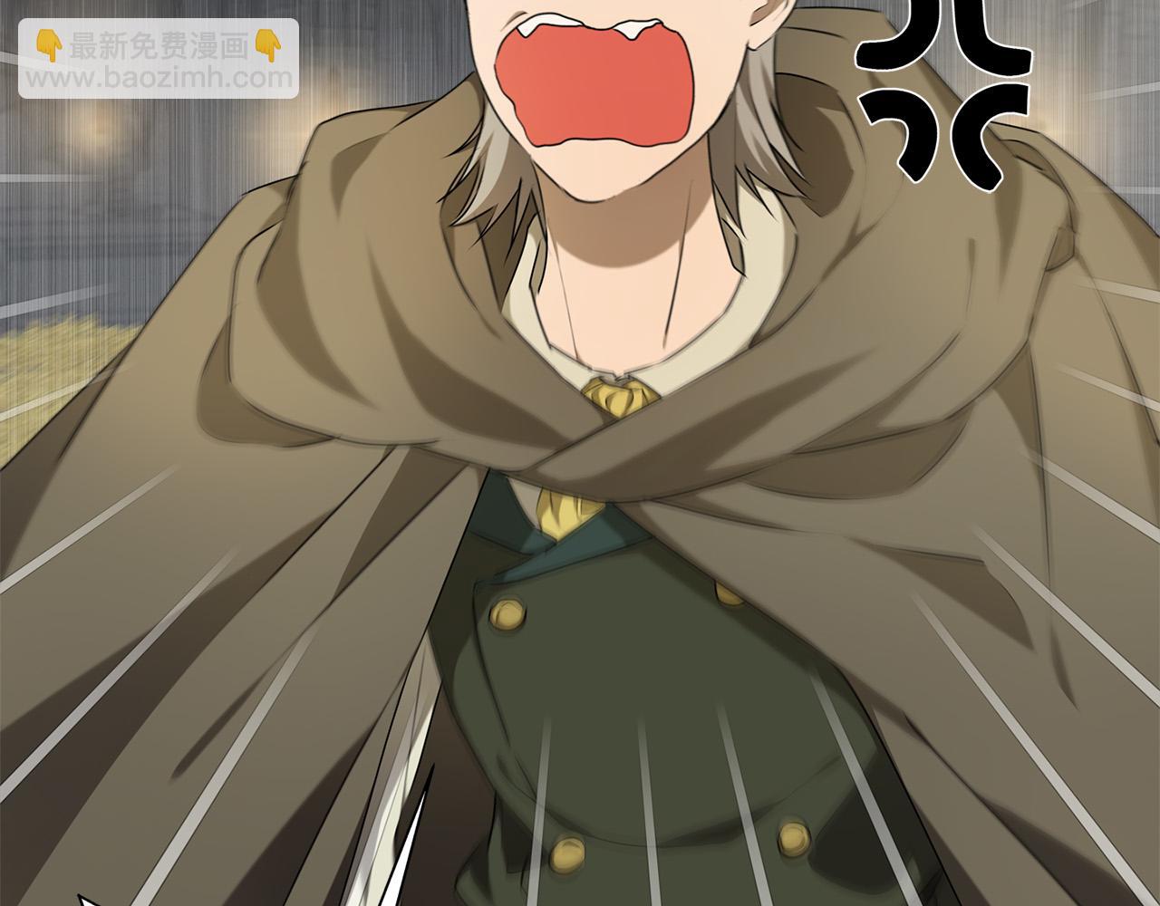 金髮精靈師之天才的煩惱 - 第95話 再死一回？(1/5) - 5