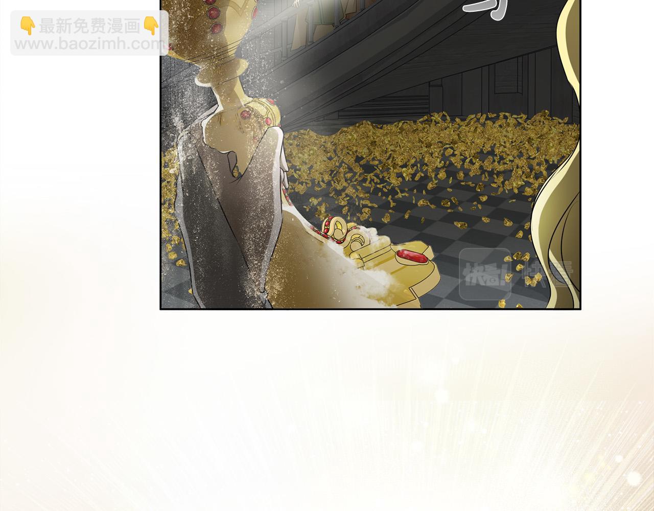 金髮精靈師之天才的煩惱 - 第95話 再死一回？(2/5) - 1