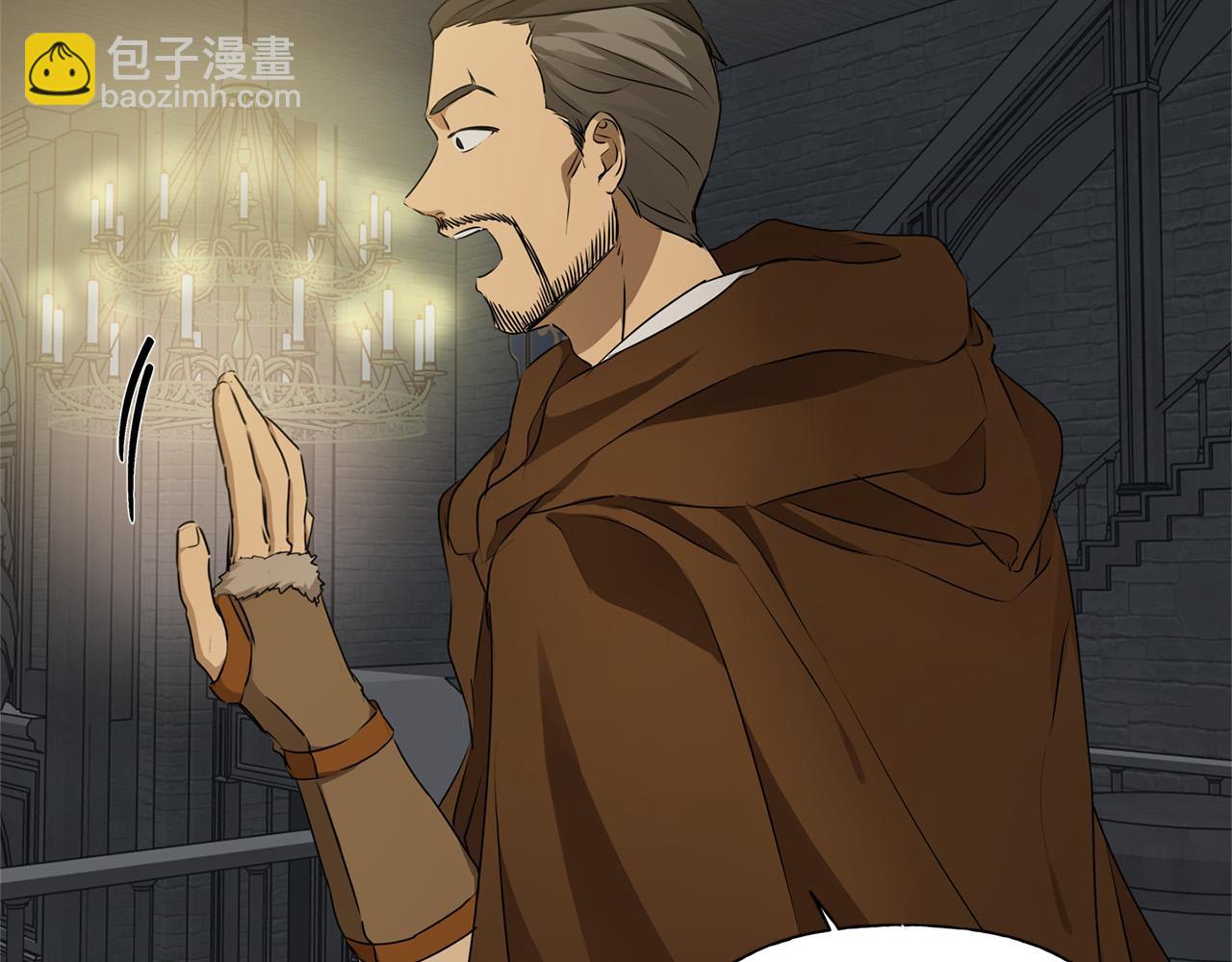 金髮精靈師之天才的煩惱 - 第95話 再死一回？(2/5) - 8