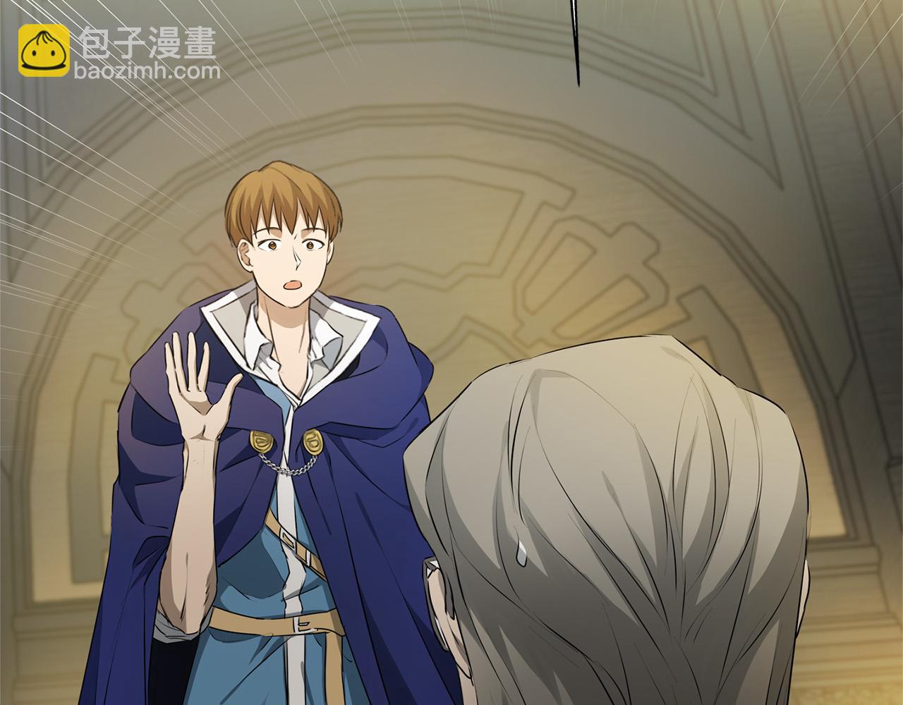 金髮精靈師之天才的煩惱 - 第95話 再死一回？(2/5) - 1